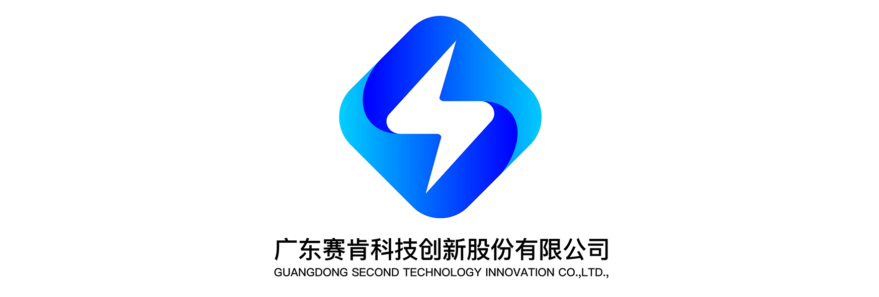 公司logo+简介