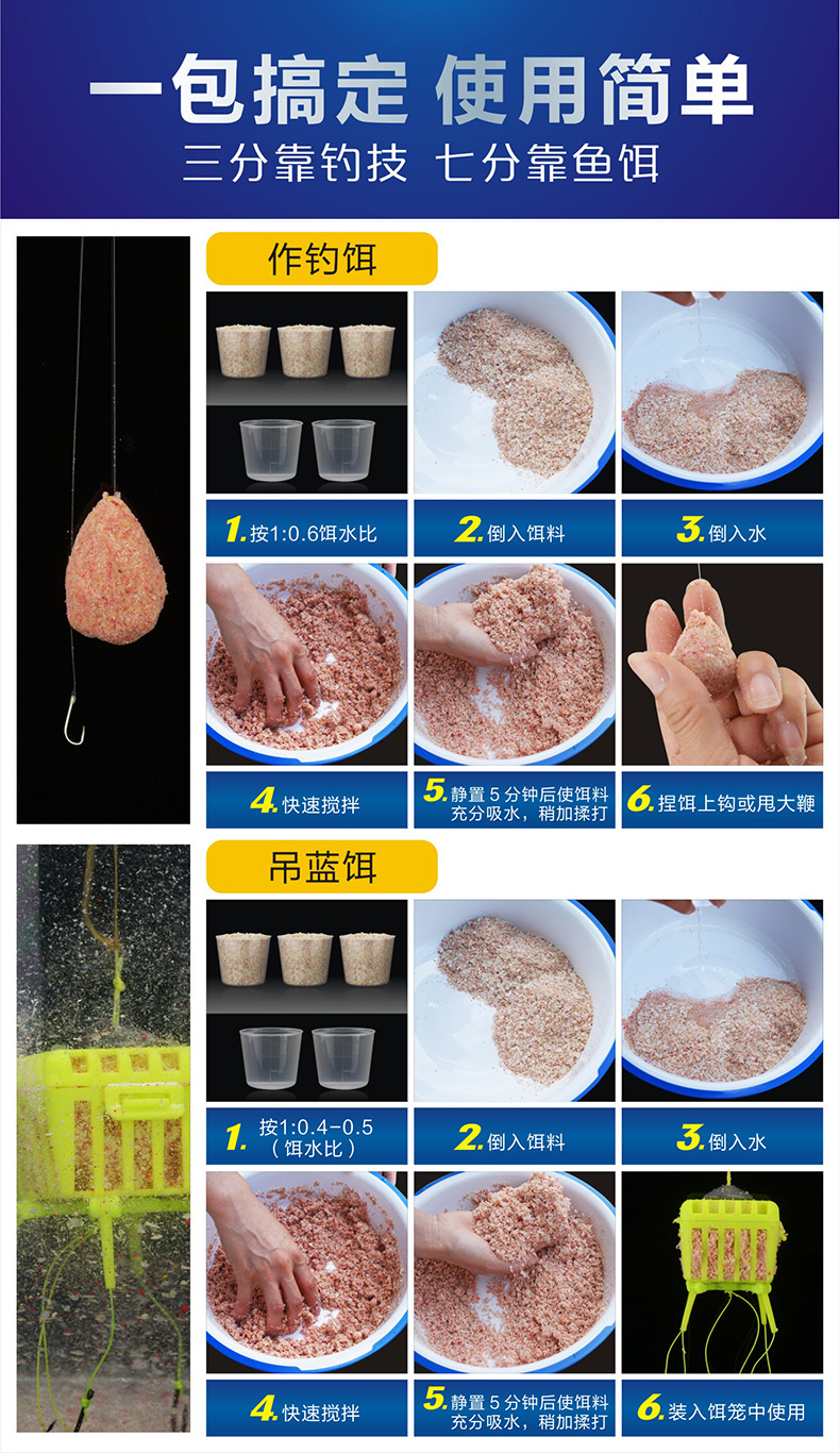 榴鲢忘返 5