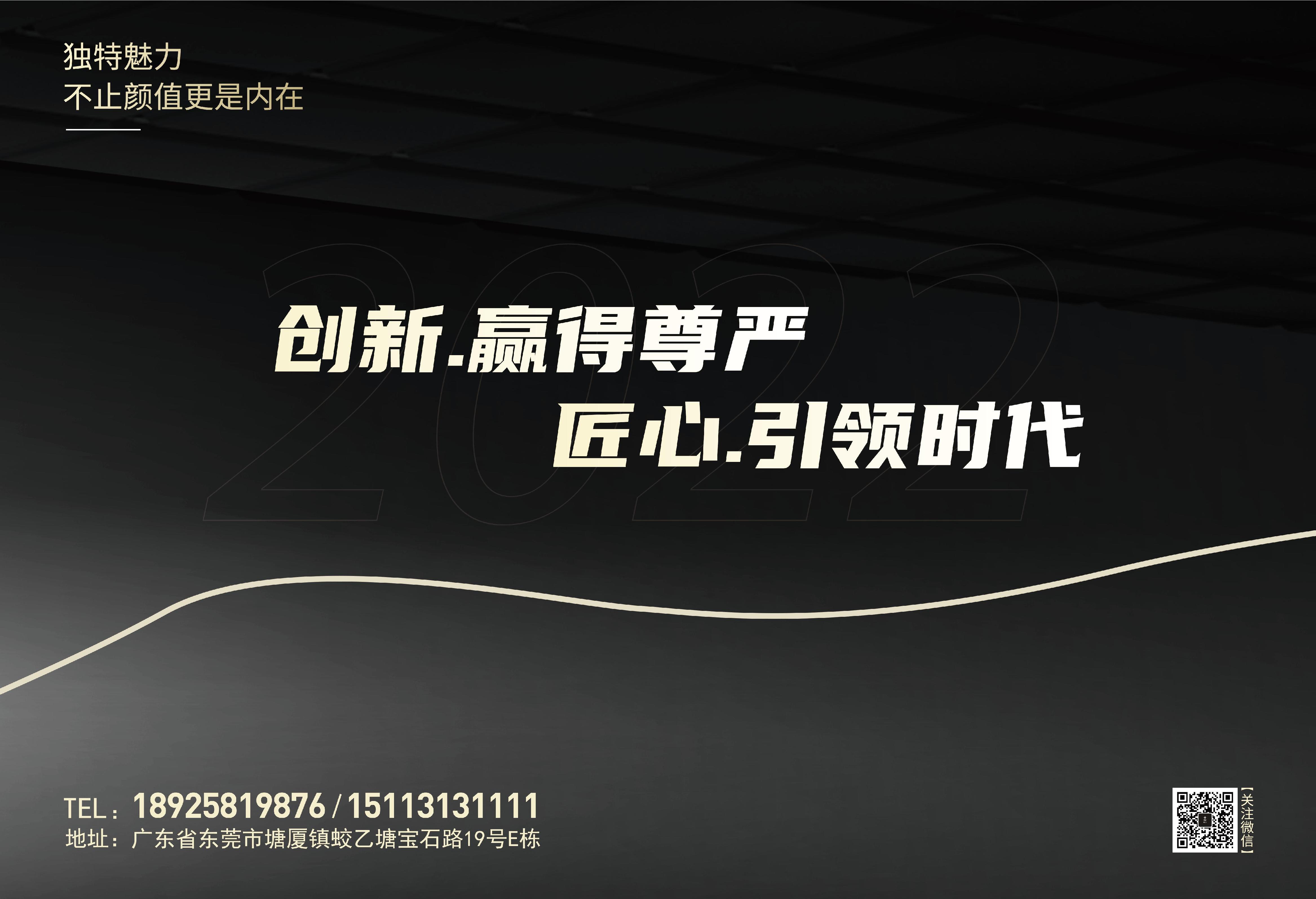 船长2022图册_102