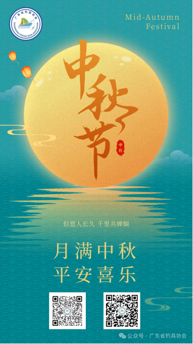 企业微信截图_17263034655400